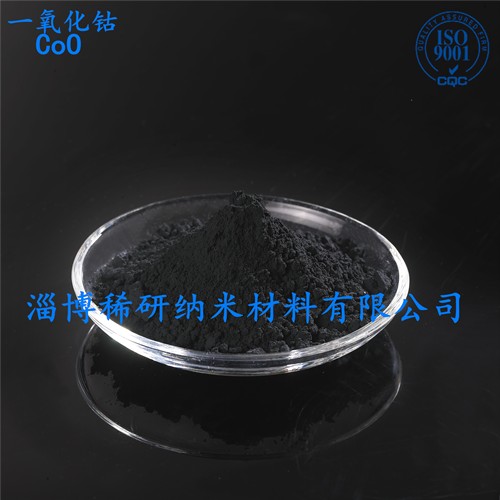 25-一氧化钴-2.png