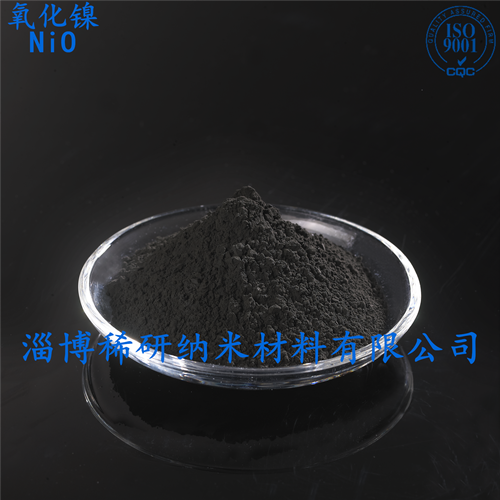納米氧化鎳用途