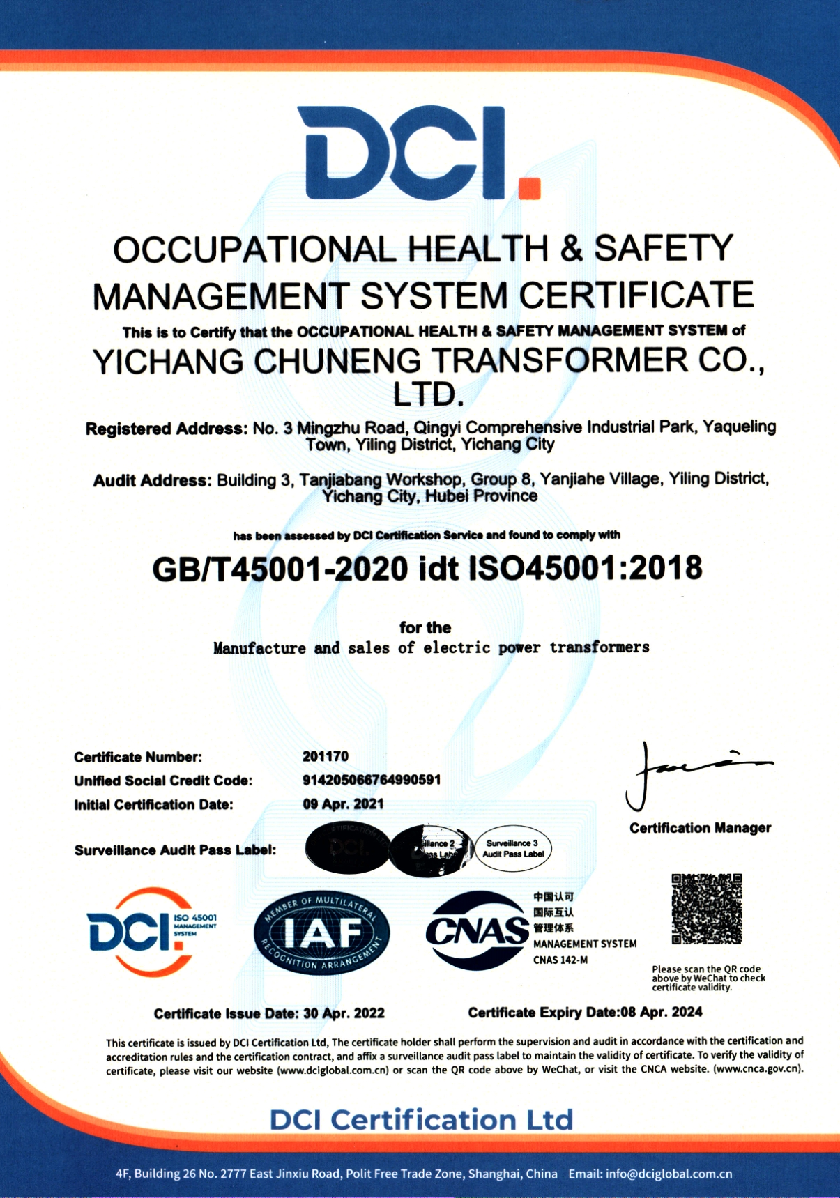 健康管理-英文2024