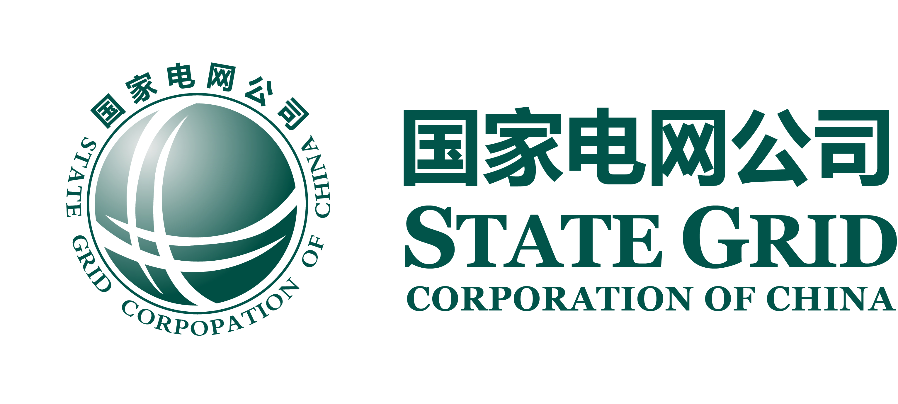 国家电网