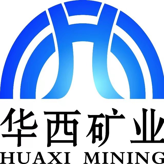 华西矿业