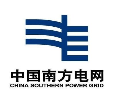 南方电网