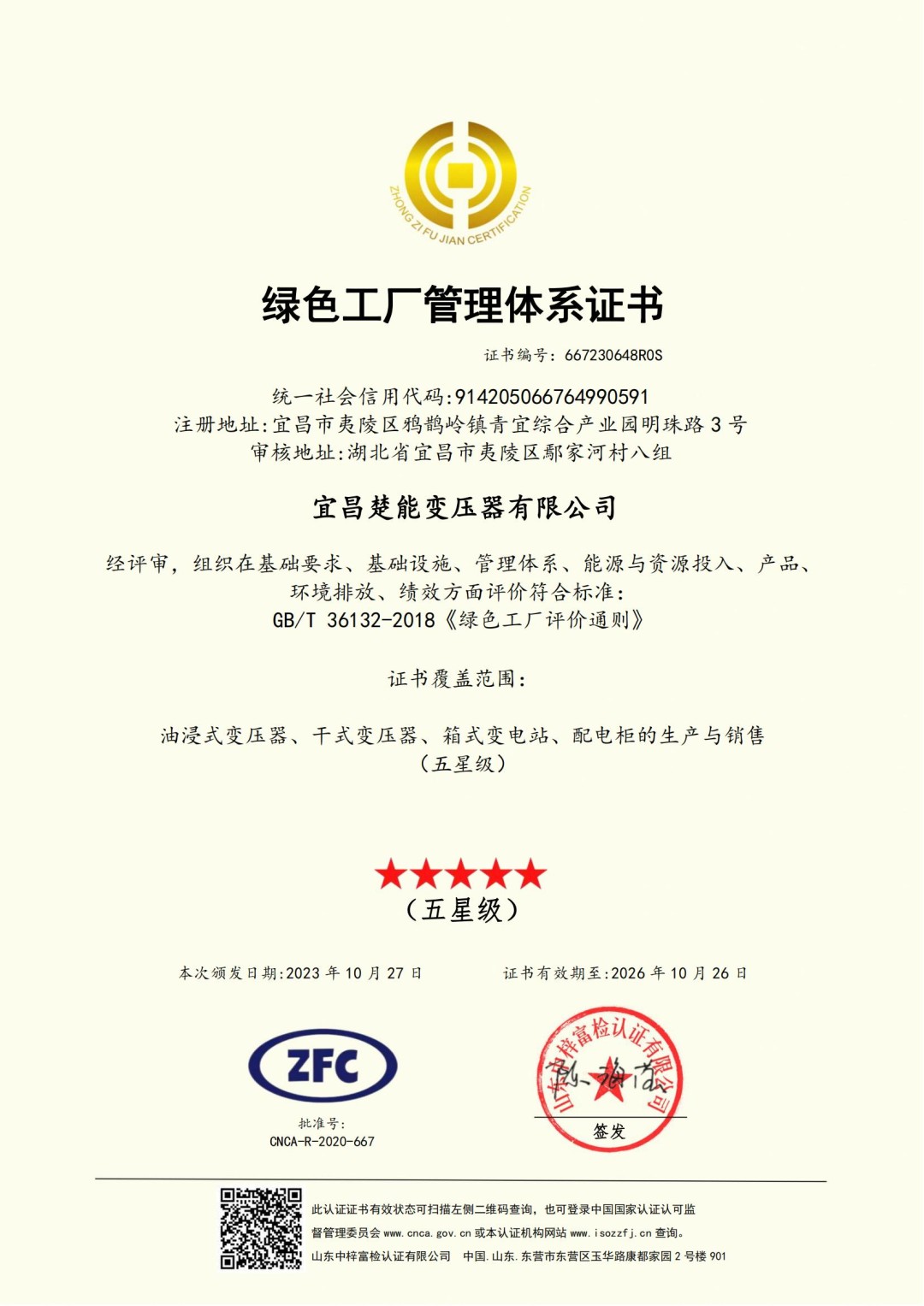 DM_20231207102146_002.png DM_20231207102146_002.png