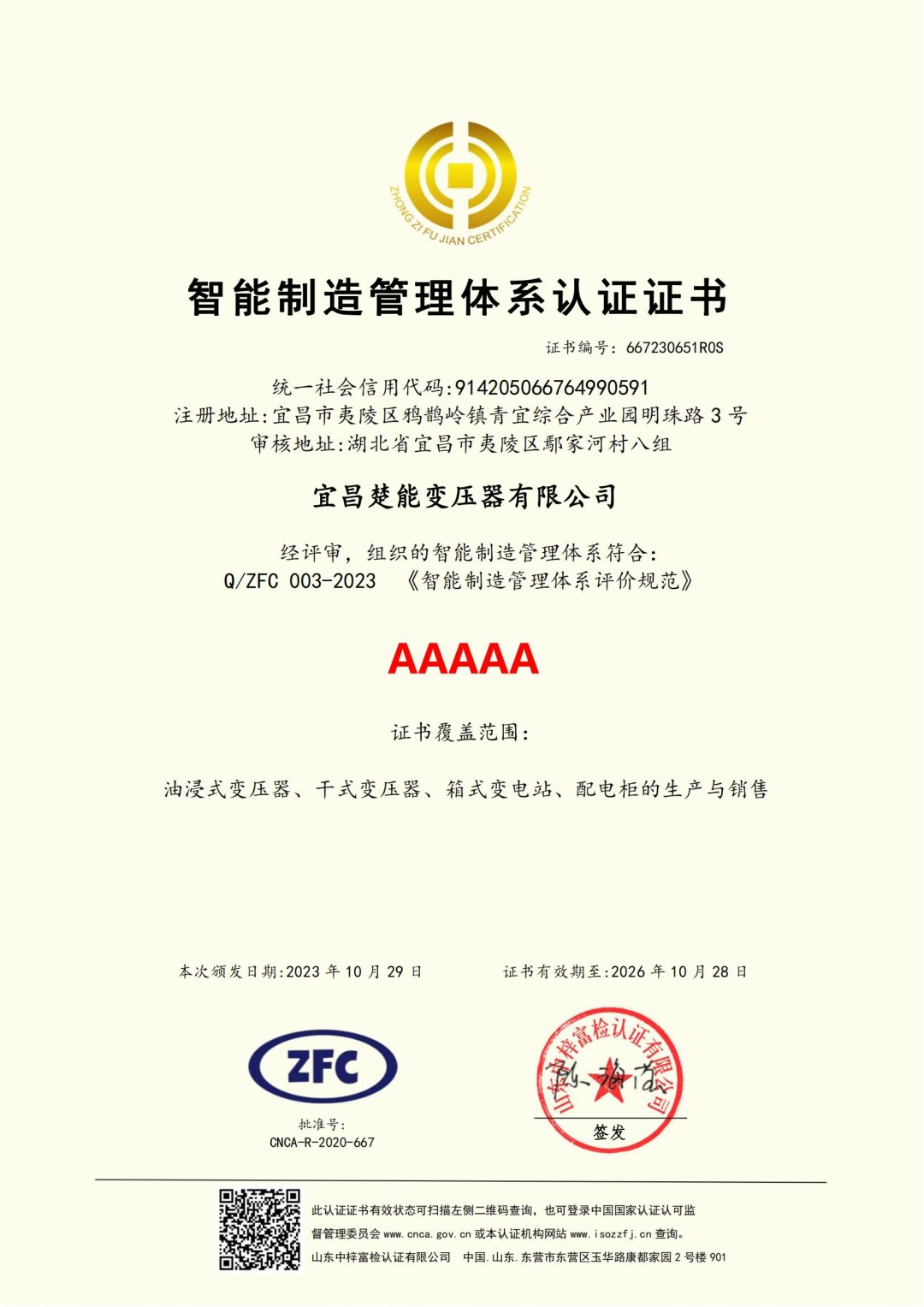 DM_20231207102146_003.png DM_20231207102146_003.png