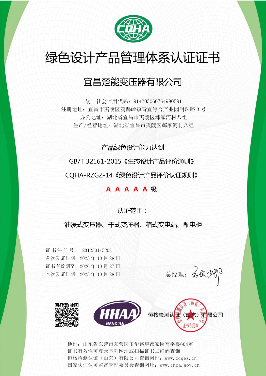 DM_20231207102146_004.png DM_20231207102146_004.png