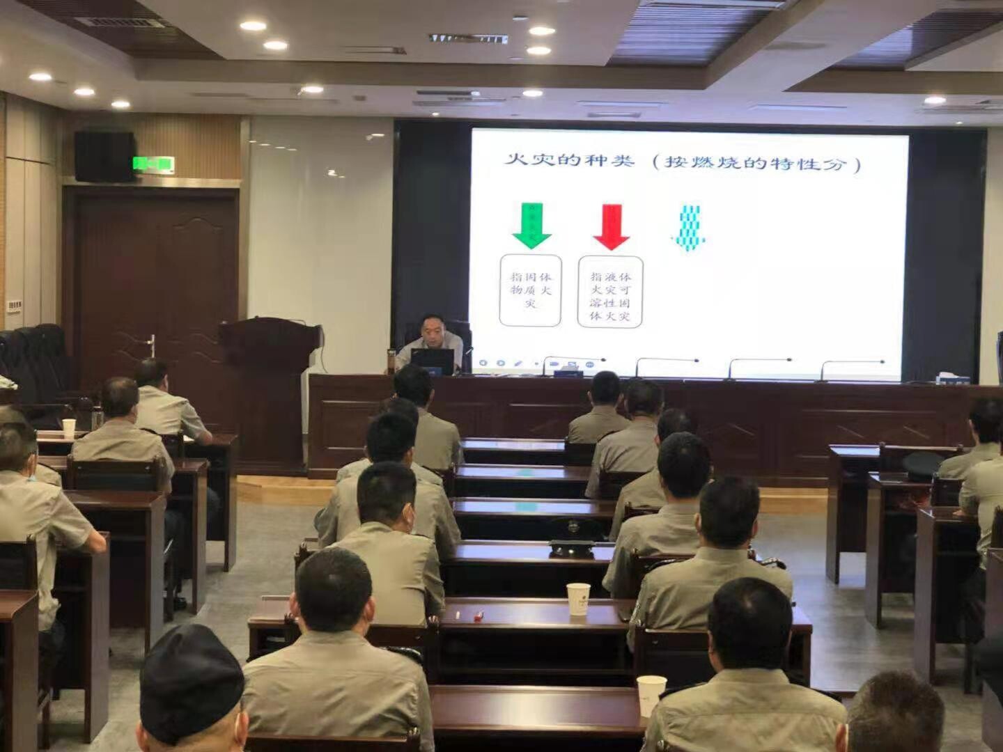 防火灾安全教育