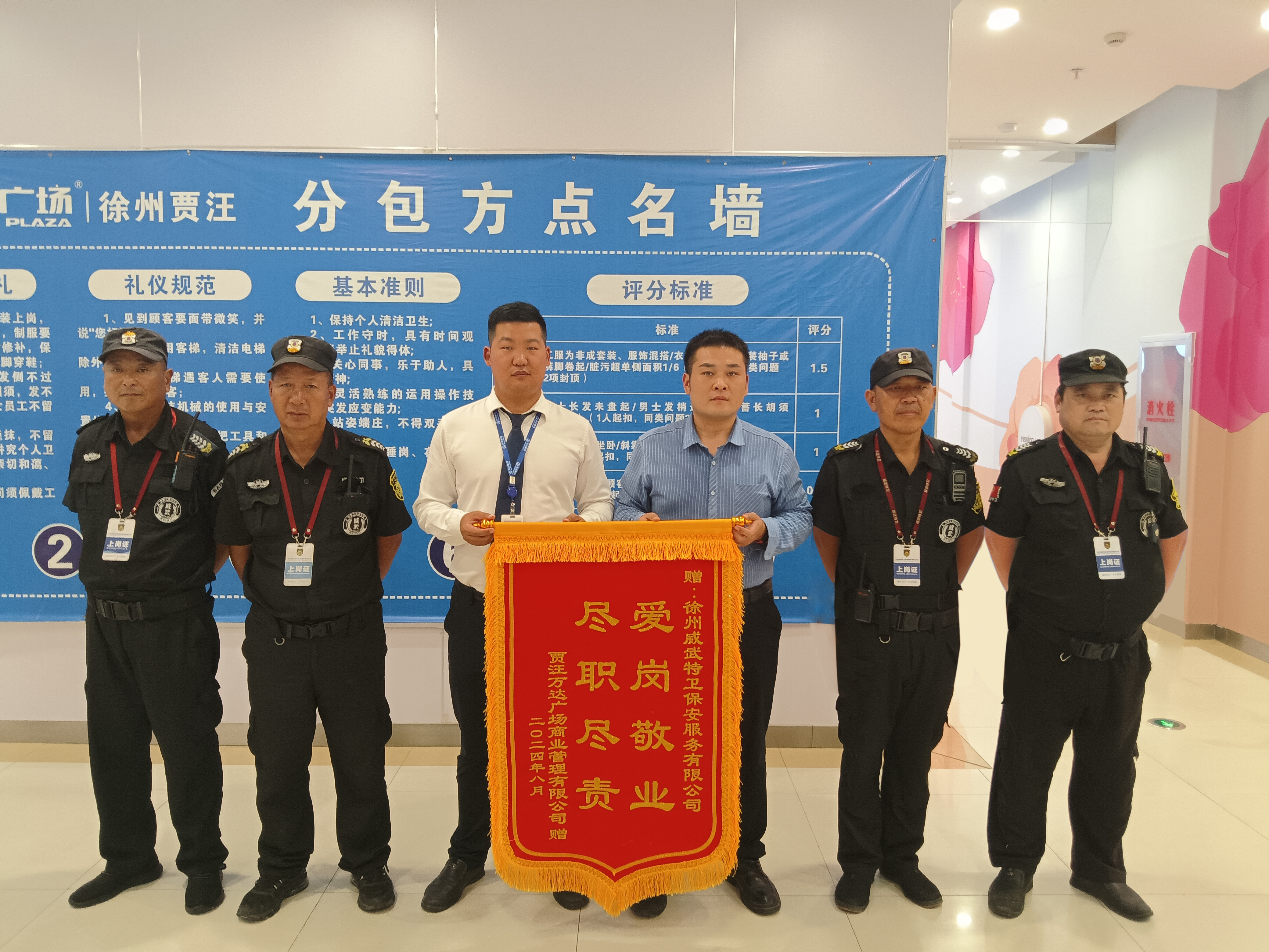 荣誉加身，携誉奋进