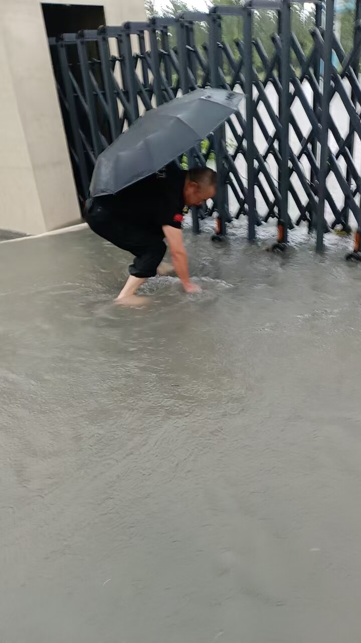 爱岗敬业清积水