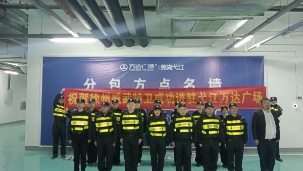 万达2.jpg 万达2.jpg