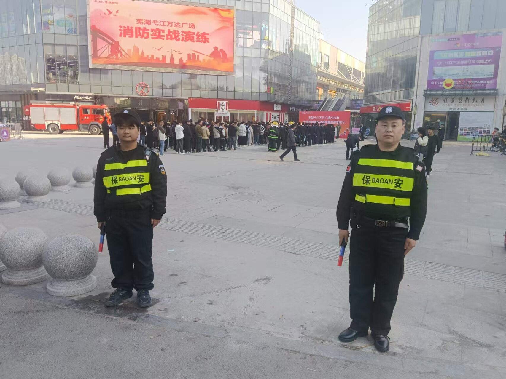 消防實戰(zhàn)演練圓滿落幕