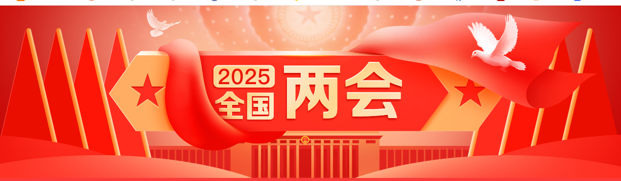 保安行业人大代表聚焦行业问题，助力行业健康发展