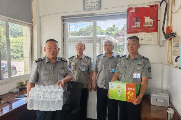 徐州威武特卫保安服务有限公司开展为保安员送清凉活动