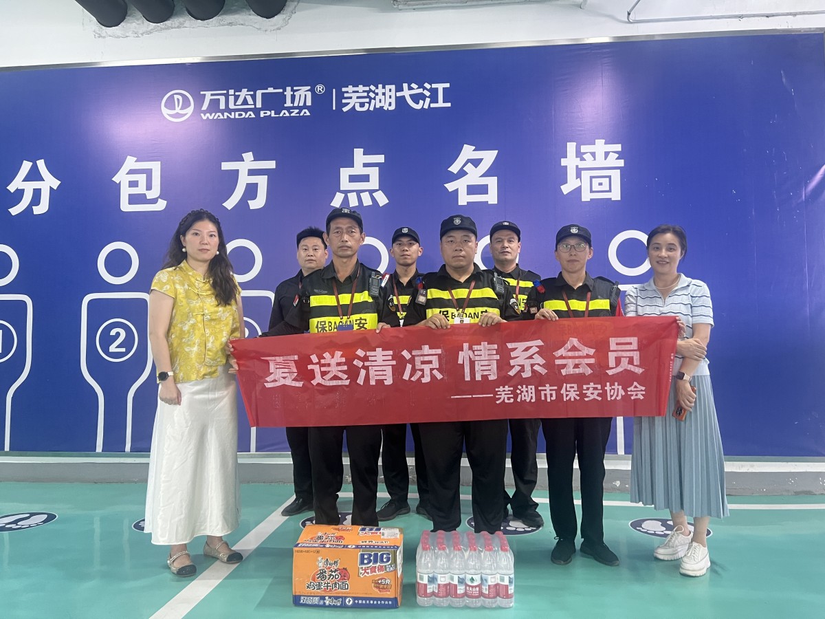 送清涼 送清涼
