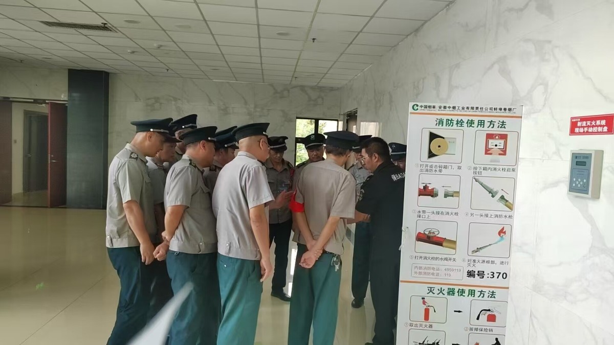微信圖片_20250812155351 微信圖片_20250812155351