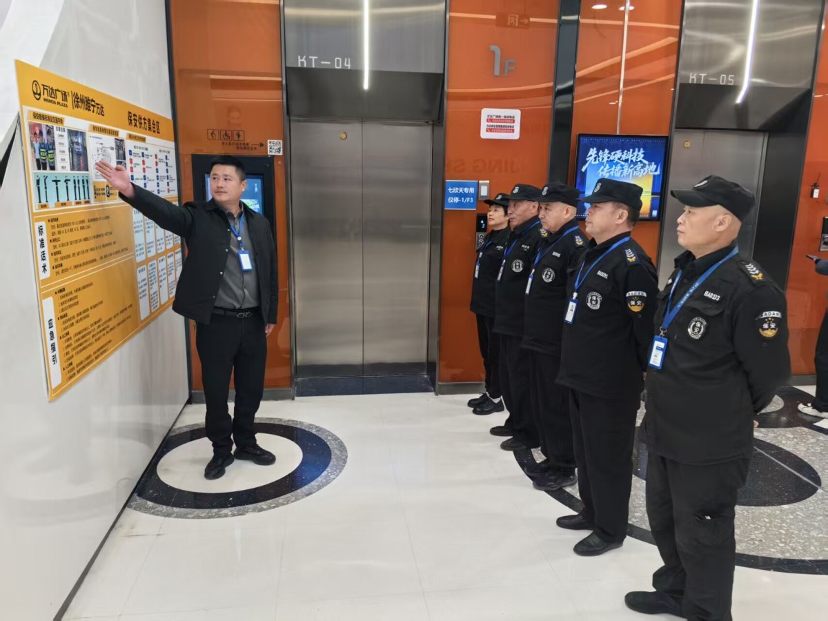 微信图片_20251114090719_136_22