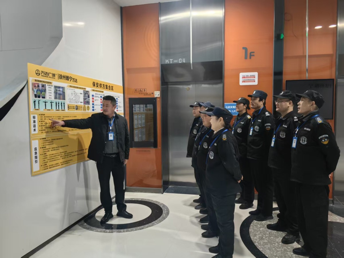 微信图片_20251114090720_138_22