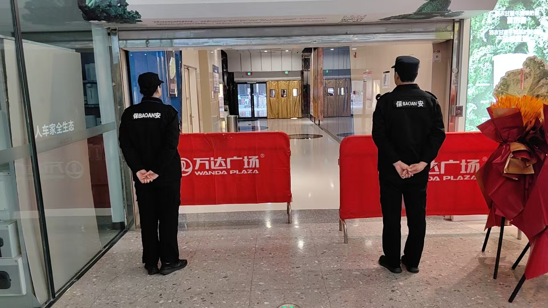 以练促防强技能！万达广场保安员开展岗前标准化训练