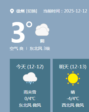 降温不松劲 履职守平安