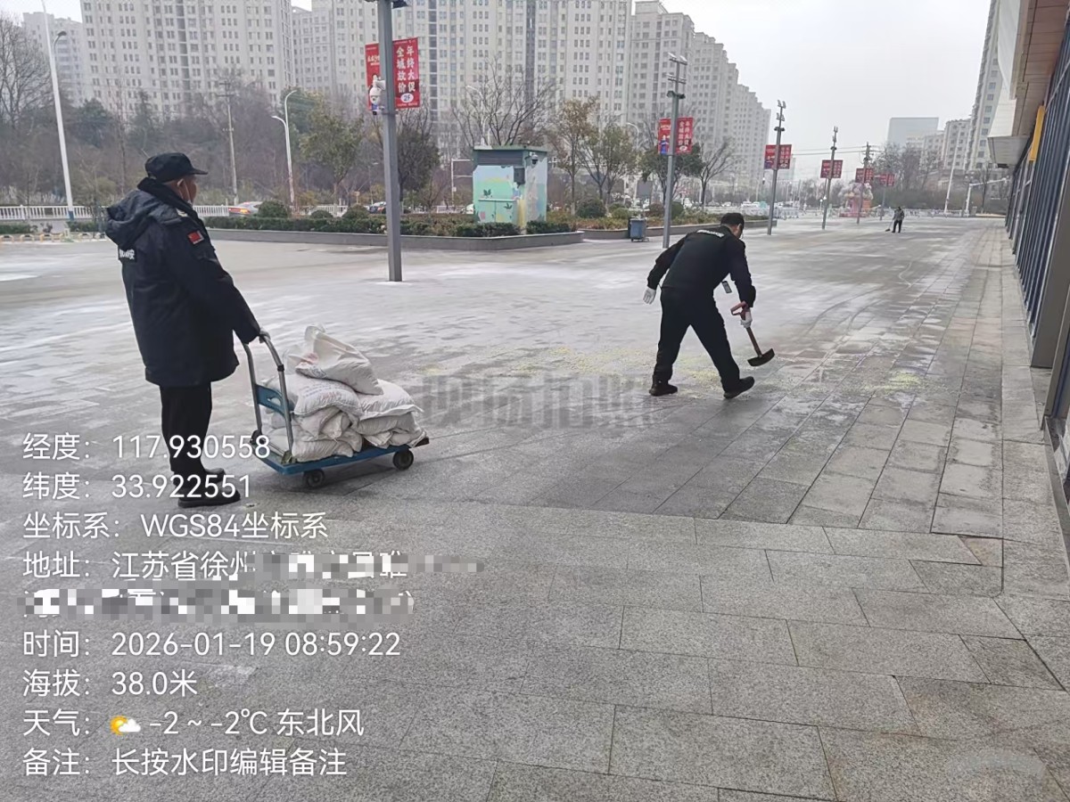 微信图片_2026-01-19_134418_200