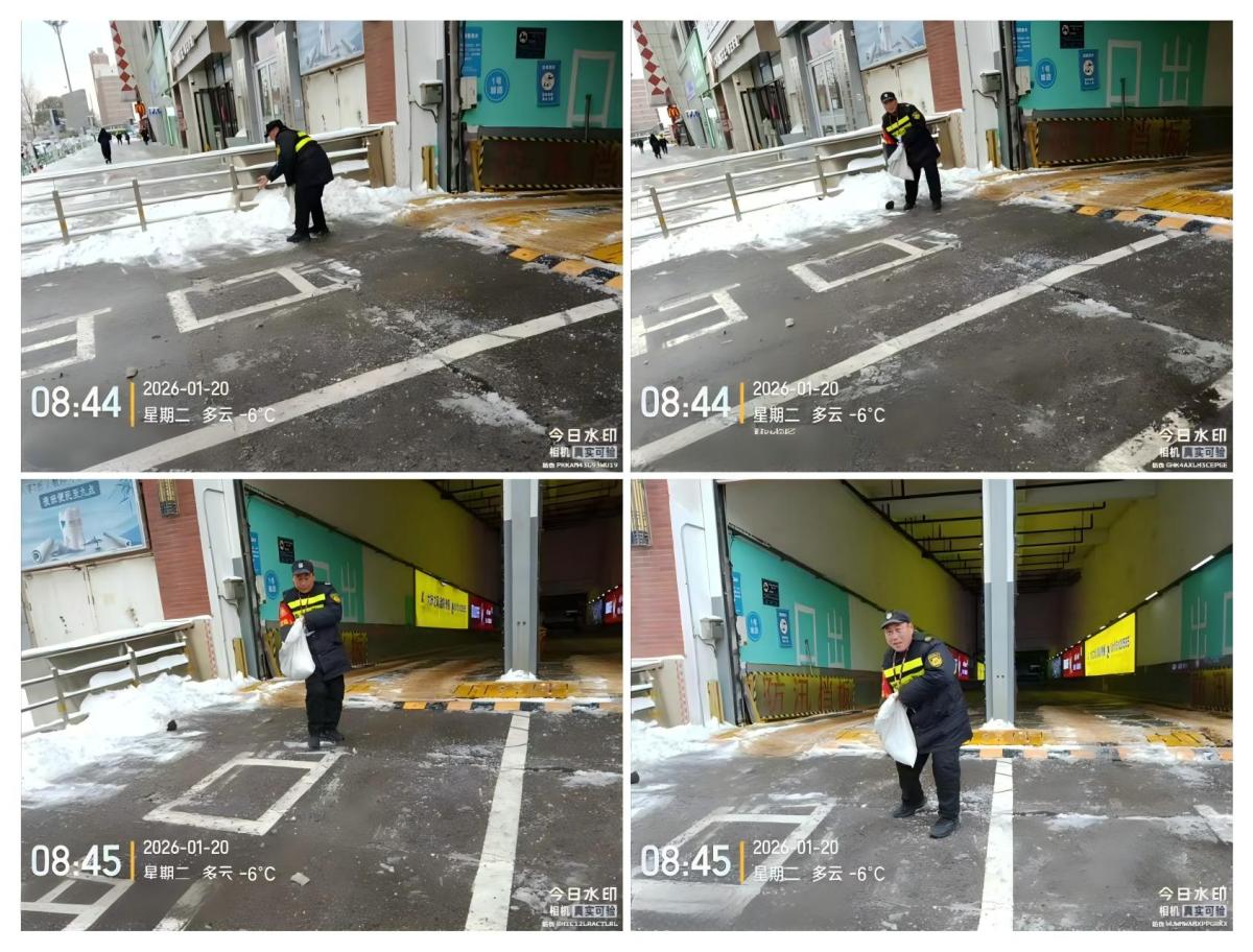 微信图片_20260120091354_690_12