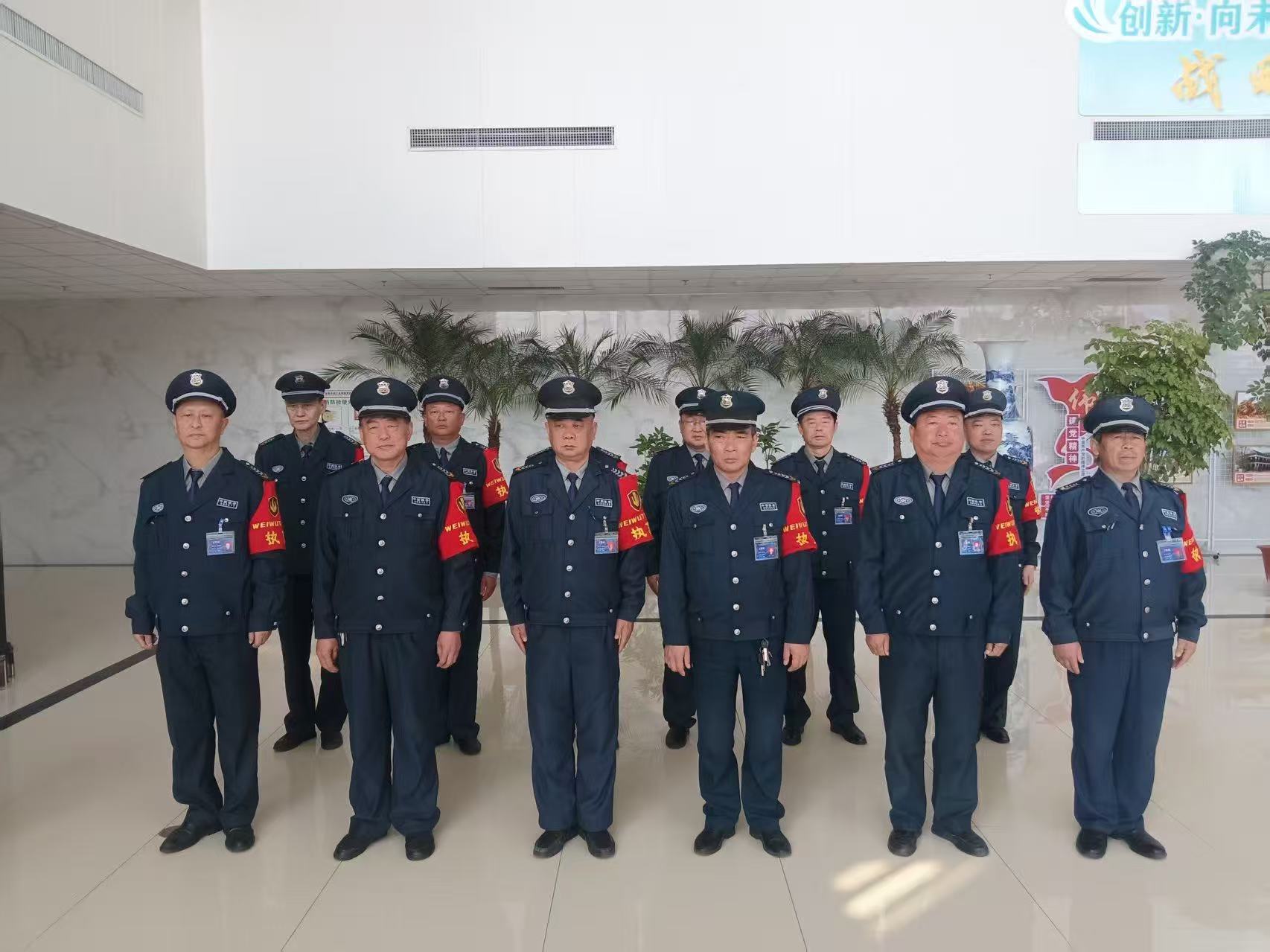 春启新程，仪展保安风采