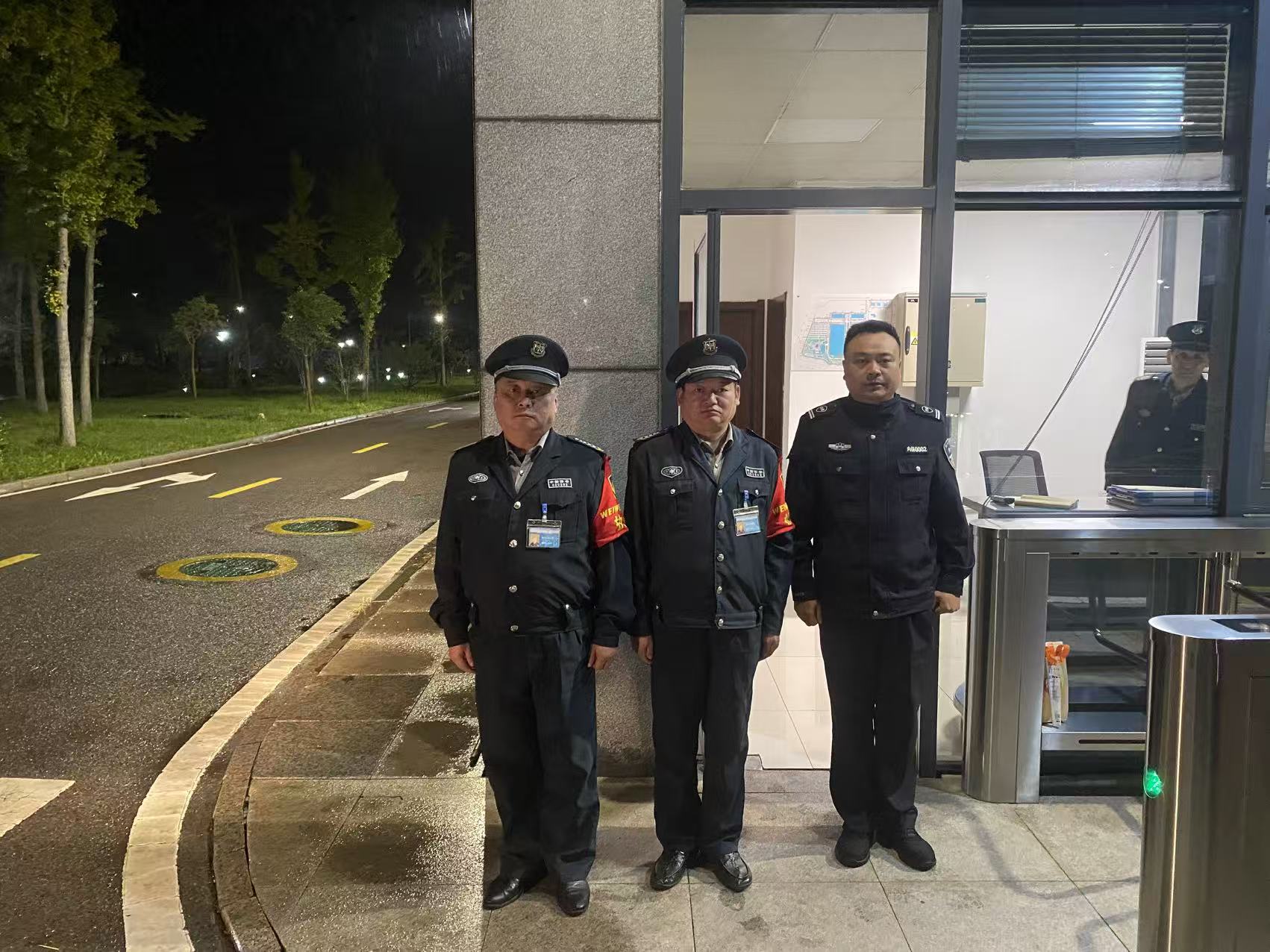 抓实节前部署，全面推进五一假期安全安保工作
