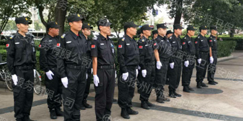 威武特衛(wèi)—保安精神