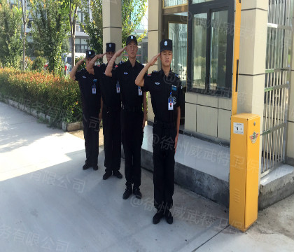 保安風(fēng)采