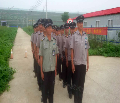 保安風(fēng)采