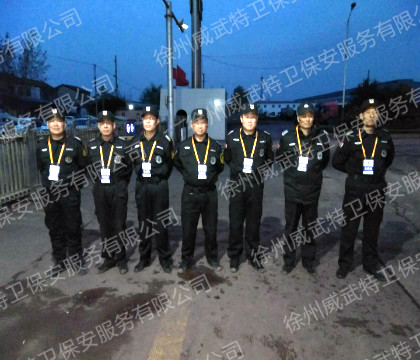 保安風(fēng)采