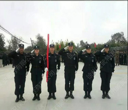 保安风采