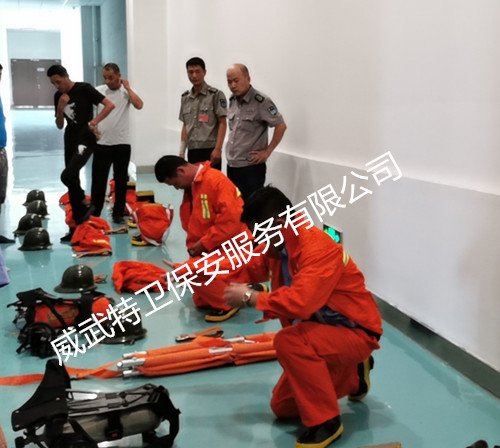 保安培訓(xùn)