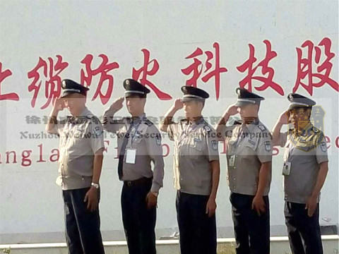 保安風(fēng)采