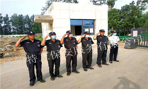 保安風(fēng)采
