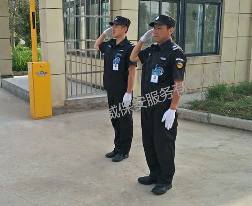 保安風(fēng)采