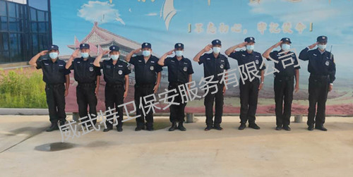 保安风采