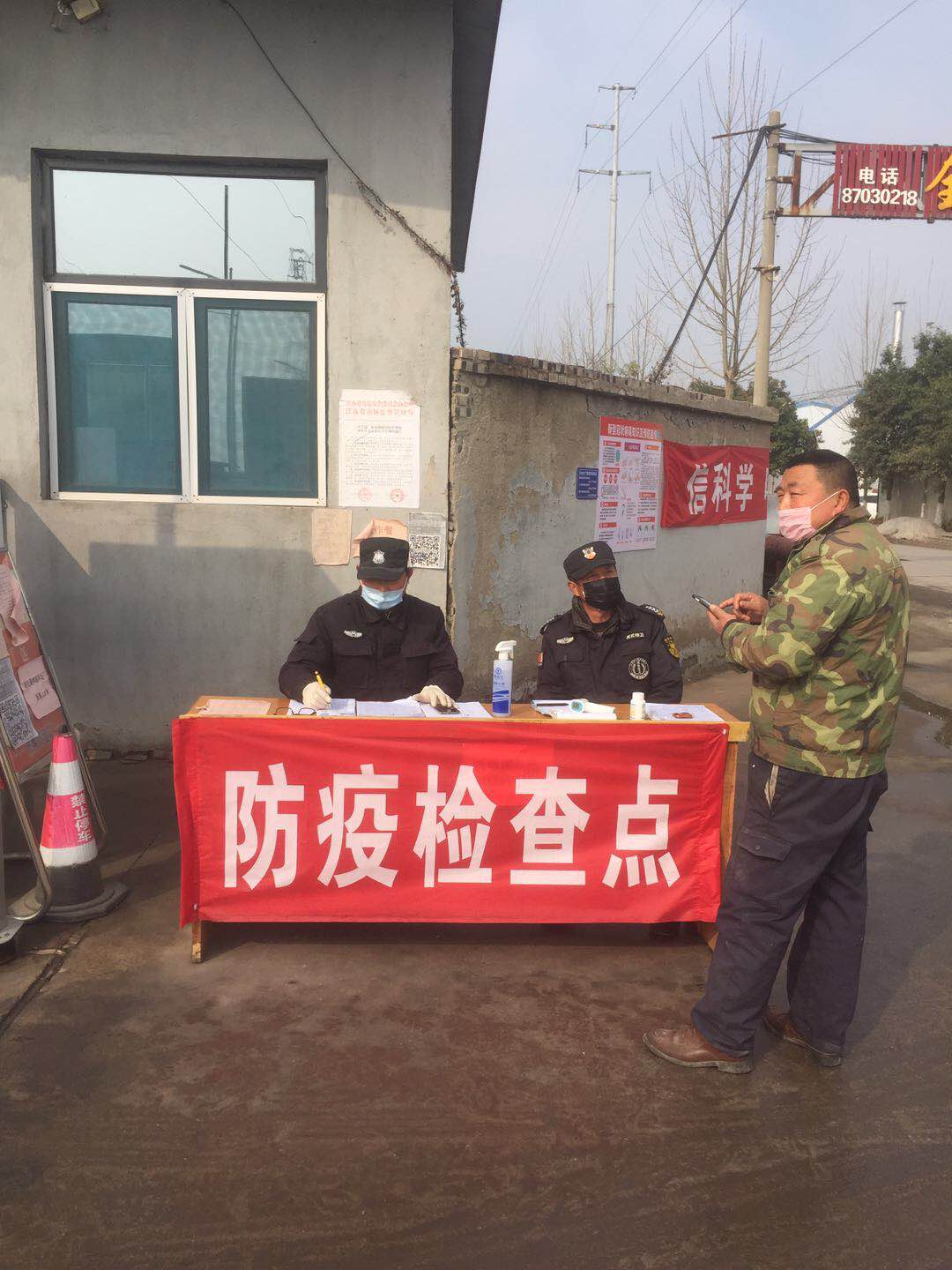 威武特衛(wèi)加強(qiáng)門(mén)崗進(jìn)出管理