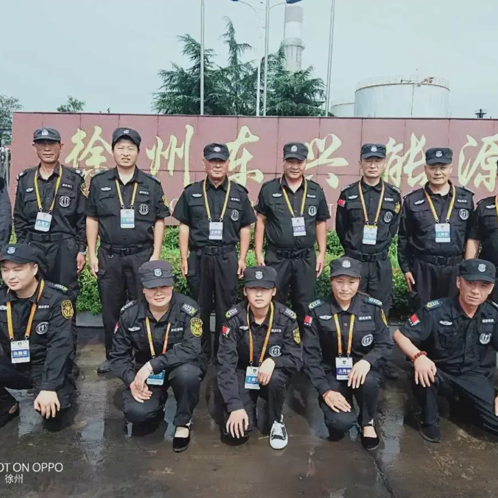 保安識別可疑人員有哪些方法