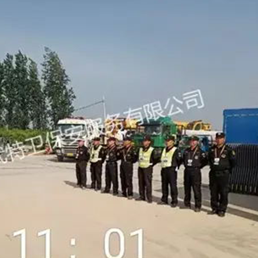 保安管理存在哪些問題