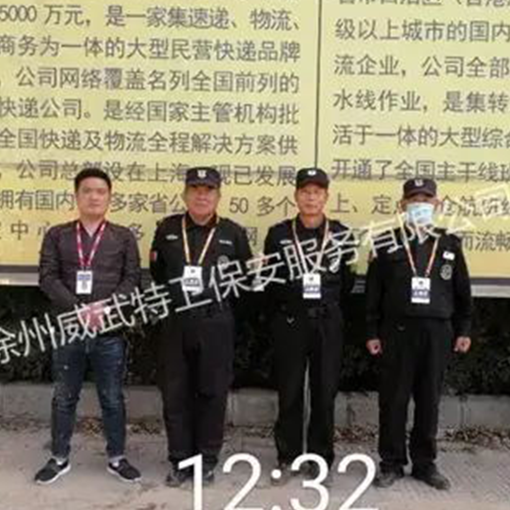 保安統(tǒng)一服裝的重要性在哪