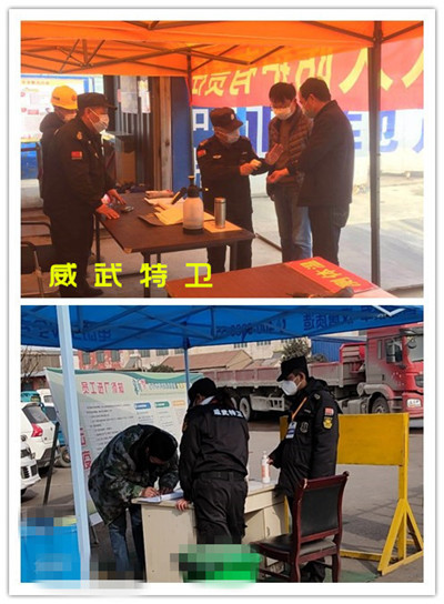 堅(jiān)守防控防疫大門(mén)