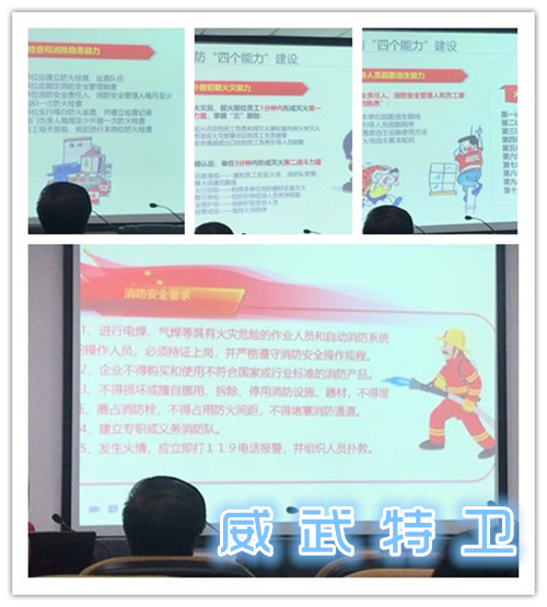 日常防火注意事項(xiàng)