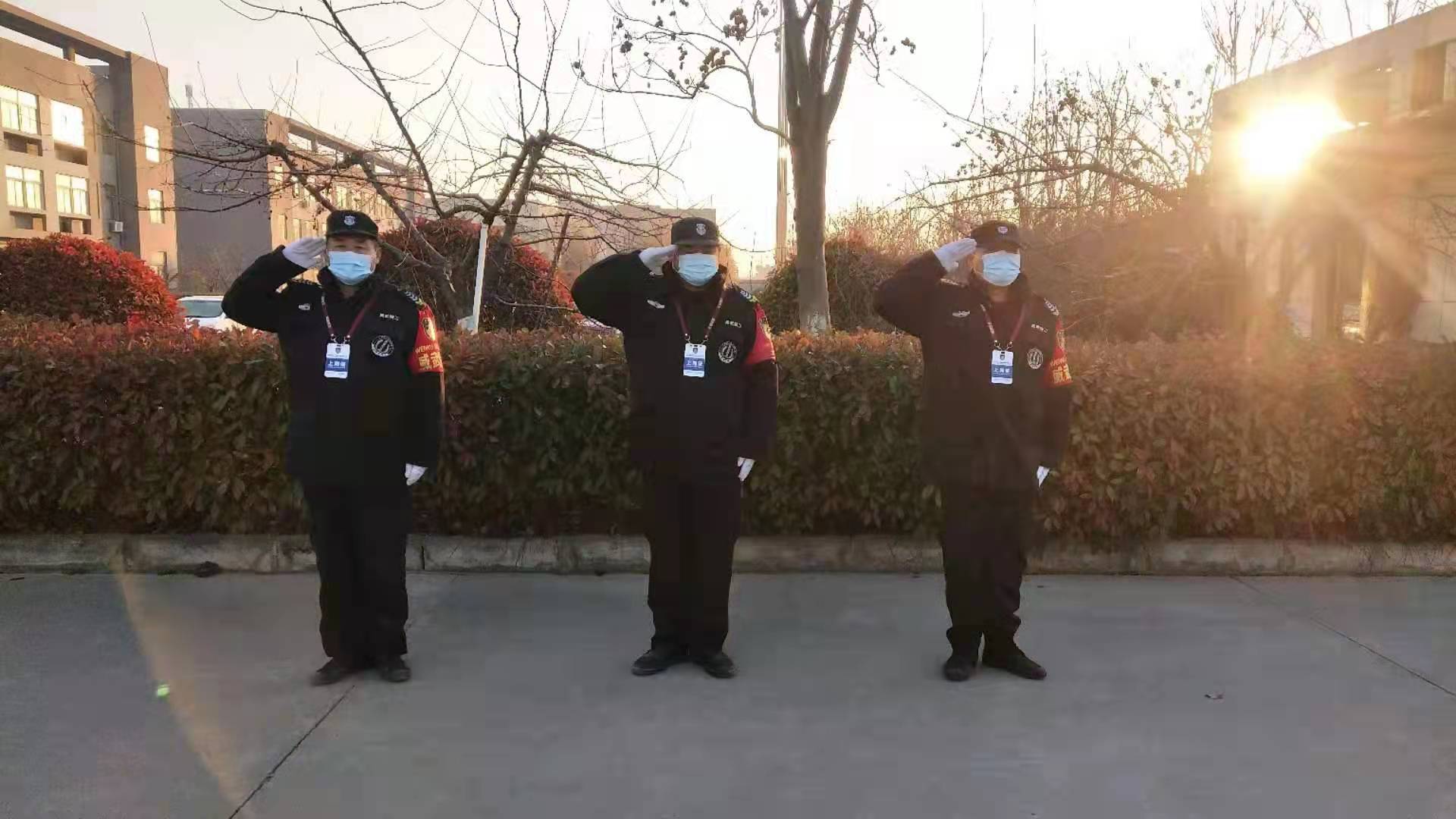 保安服務(wù)的要求