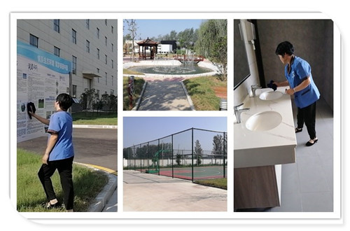 為了城市更美麗