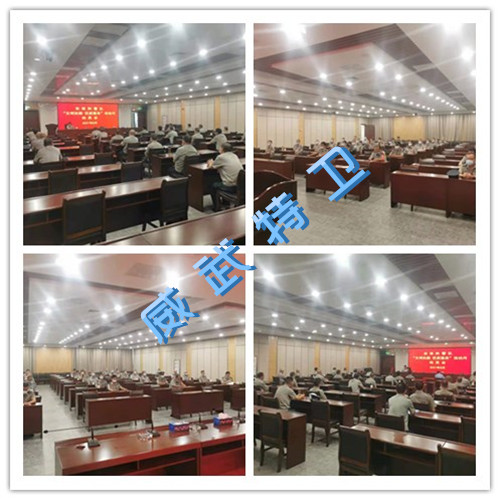 消防安全例會—消防責(zé)任重于泰山