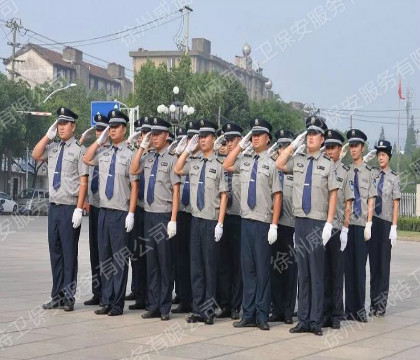 保安基本素質(zhì)