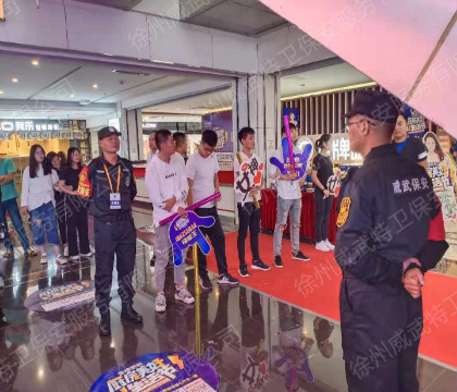 英勇保安擒色狼