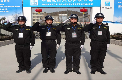保安风采