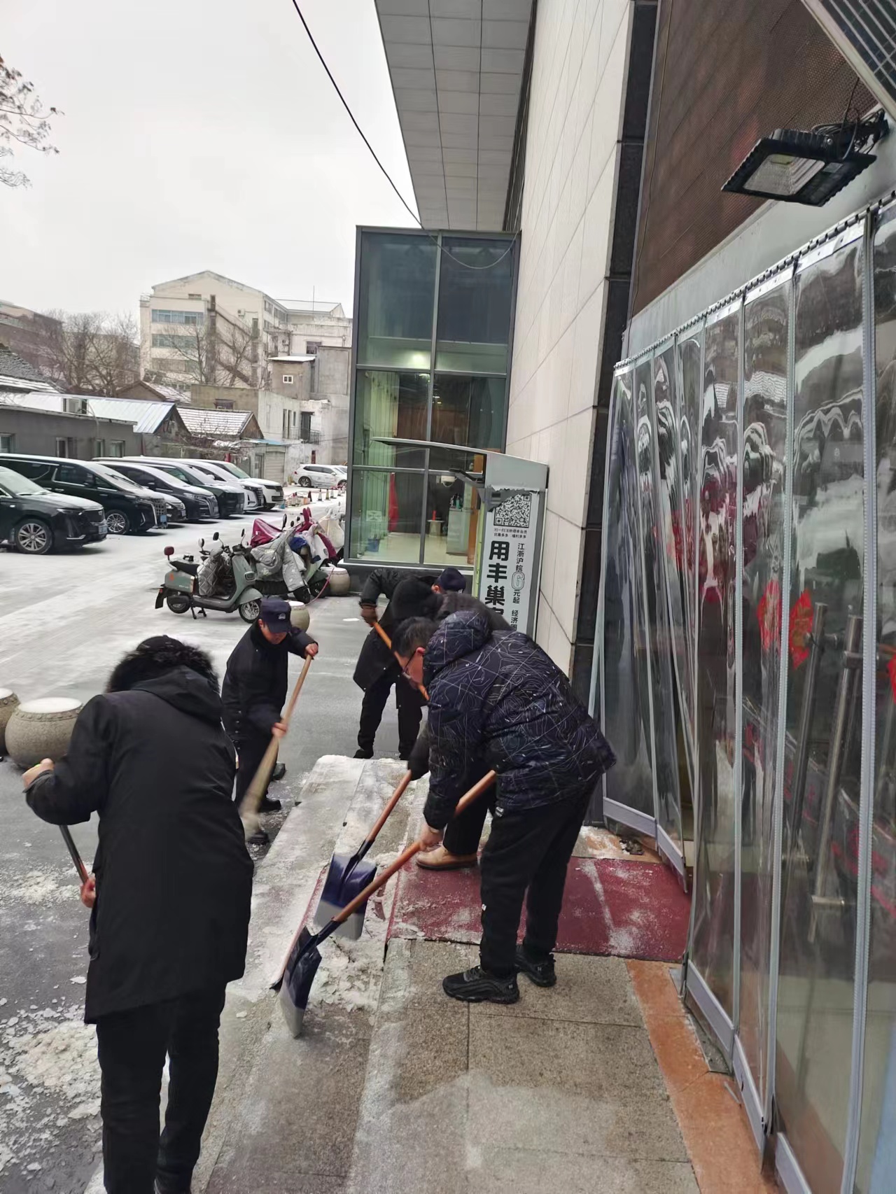  威武保安不畏严寒清雪除冰