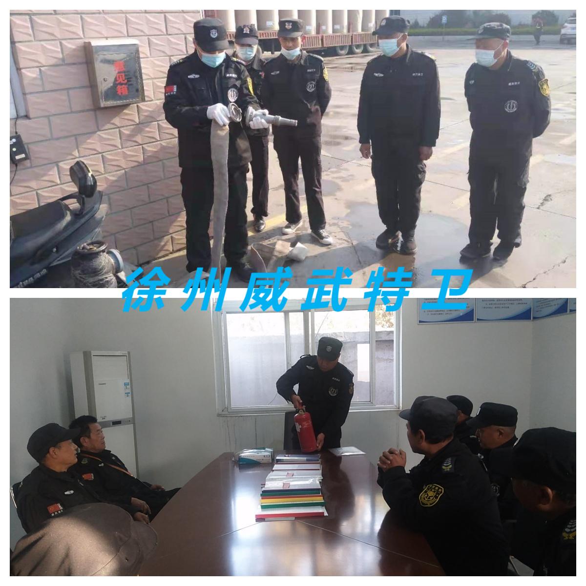 消防管理制度